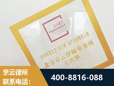 福清-房产纠纷