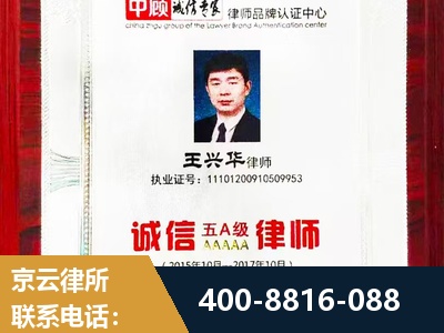 福清-婚姻房产