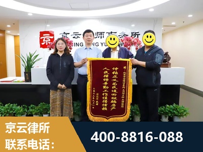 福清-房产继承
