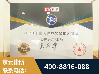 福清-房屋买卖