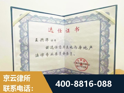 福清-遗产分割