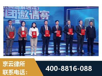 福清-土地征收