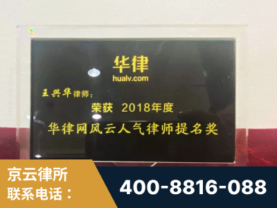 福清-企业展示图