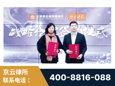 福清-与中部战区空军联合建立为兵法律服务工作站
