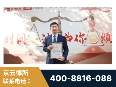 福清-王兴华主任作为首批律师入驻“时间+法”平台